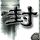 办理高仿弗赖堡师范学院学位证【degxx.com】